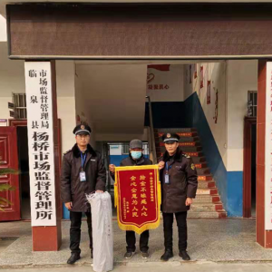 楊橋所：弘揚(yáng)傳統(tǒng)美德，拾金不昧暖人心