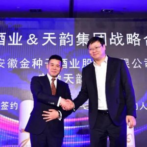 阜陽兩大知名企業(yè)正式牽手！