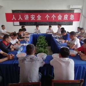 中煤新集阜陽(yáng)礦業(yè)：抓安全促生產(chǎn) 創(chuàng)高質(zhì)量發(fā)展