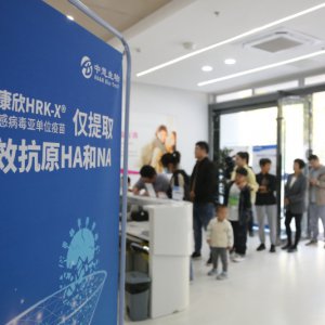 阜陽首針！開打！