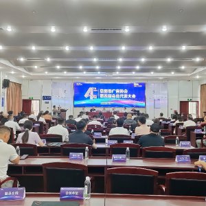 阜陽市廣告協(xié)會(huì)第四屆會(huì)員代表大會(huì)圓滿召開