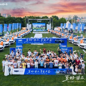 吉利全新博越阜陽上市，首場交付儀式舉行