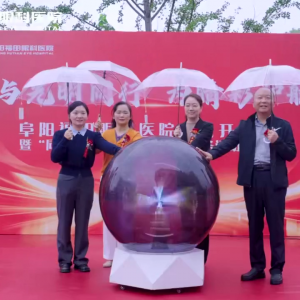 阜陽福田眼科醫(yī)院，開啟“一城兩院”嶄新征程