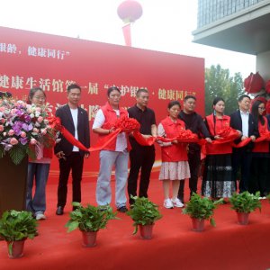 旭航銀齡健康生活館正式開(kāi)門(mén)納客